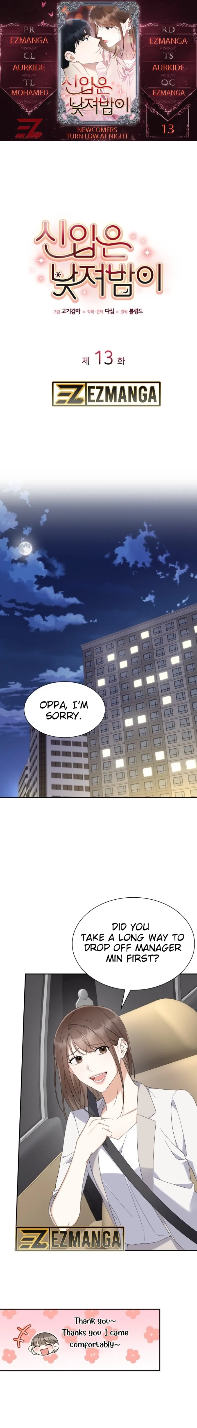 Newcomers Turn Low at Night chapter 13 page 1