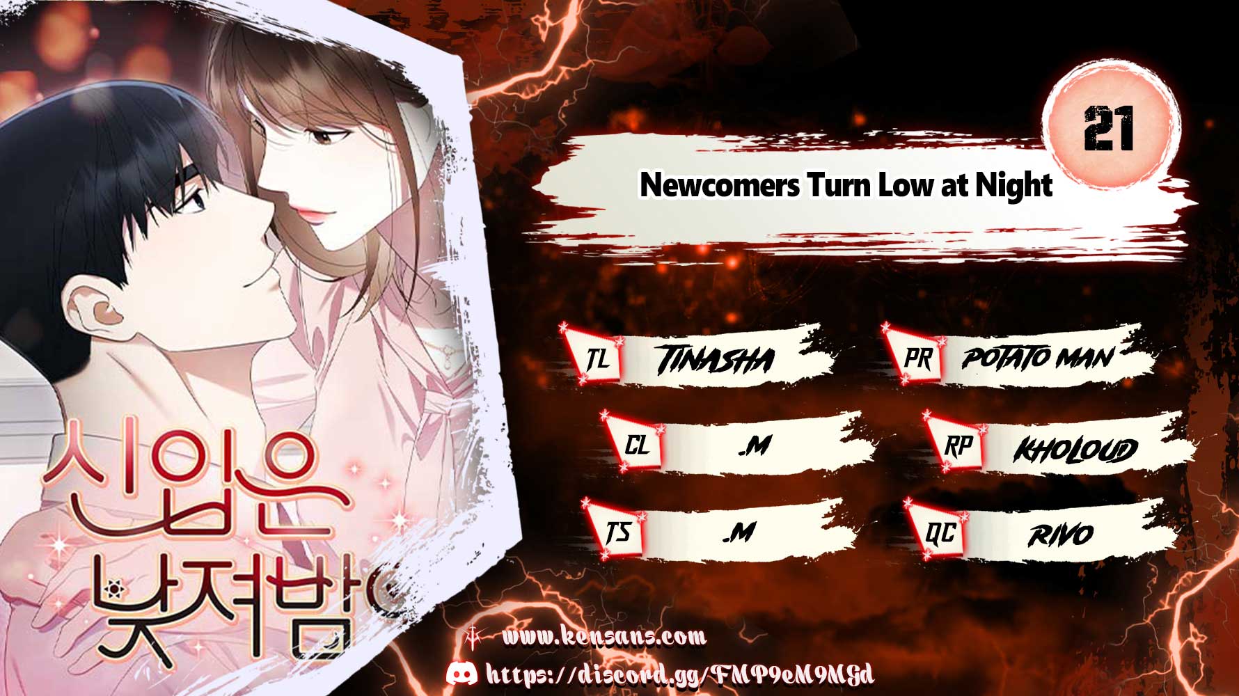 Newcomers Turn Low at Night chapter 21 page 1