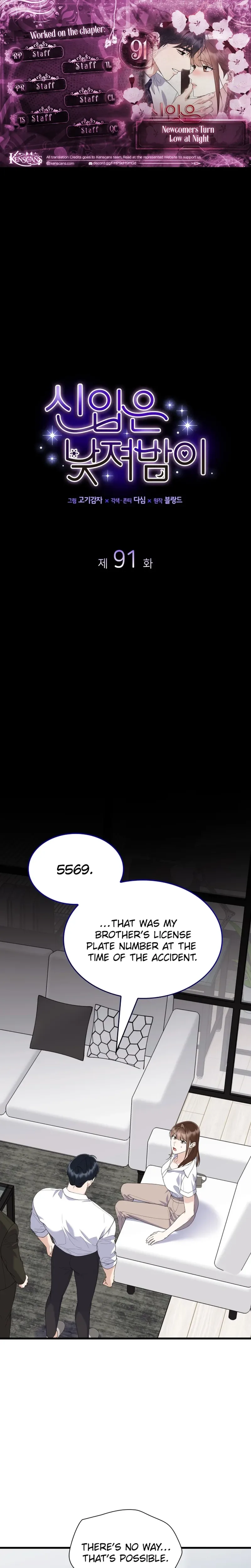 Newcomers Turn Low at Night chapter 91 page 1