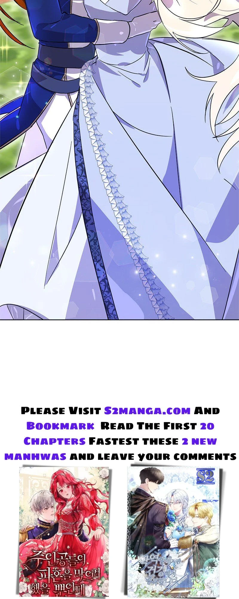 Don’t Mess with My Duke Dubless! chapter 7 page 46