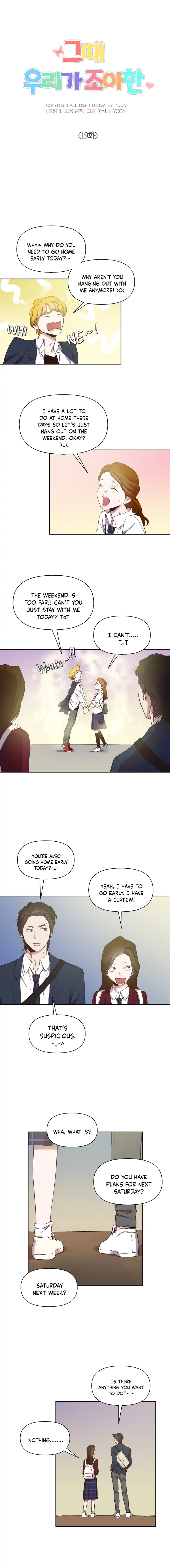 The Time When We Were Young chapter 19 page 4
