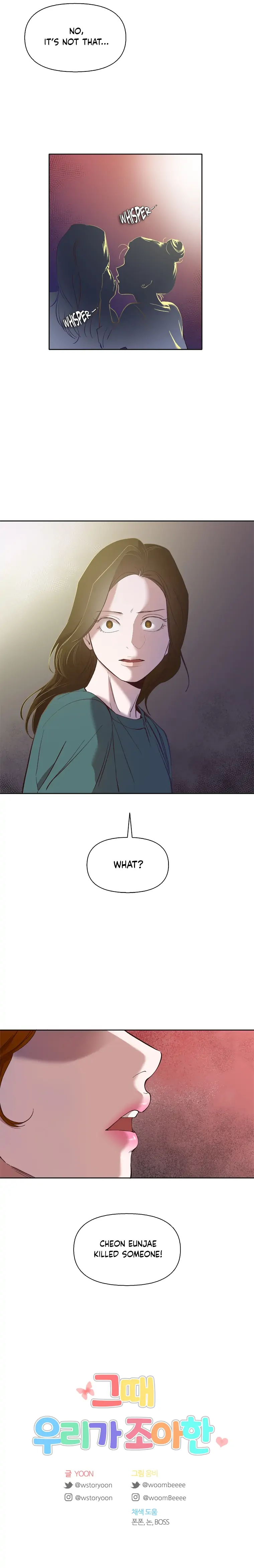 The Time When We Were Young chapter 19 page 11