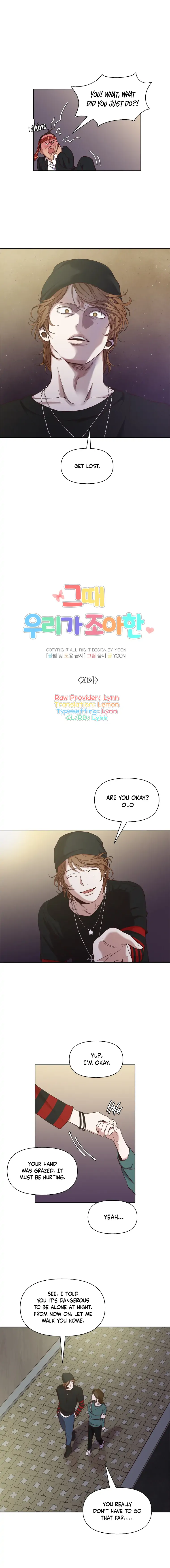 The Time When We Were Young chapter 20 page 5