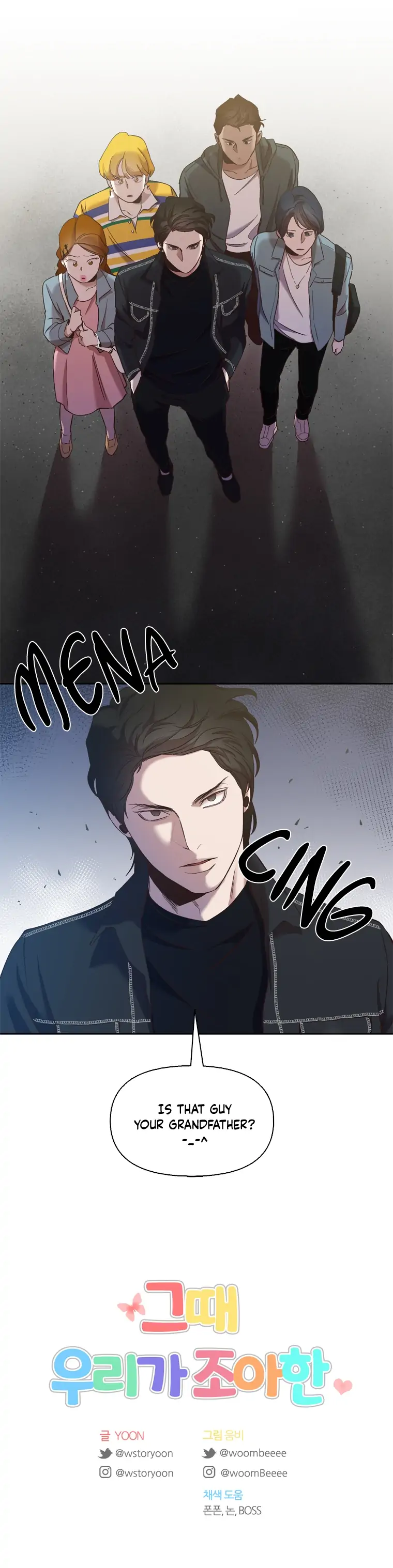 The Time When We Were Young chapter 21 page 11