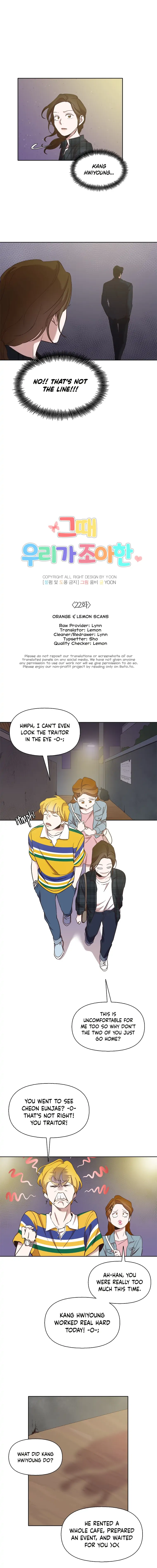The Time When We Were Young chapter 22 page 4
