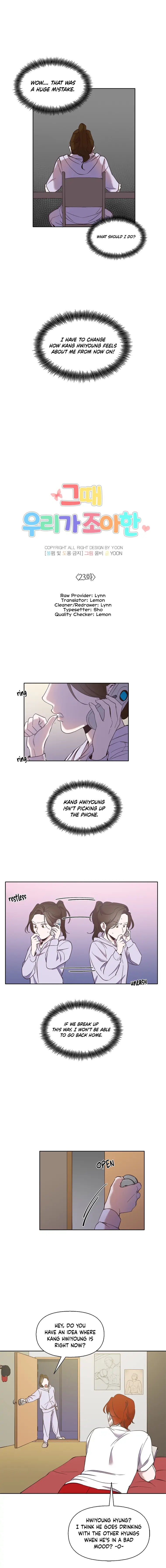 The Time When We Were Young chapter 23 page 4