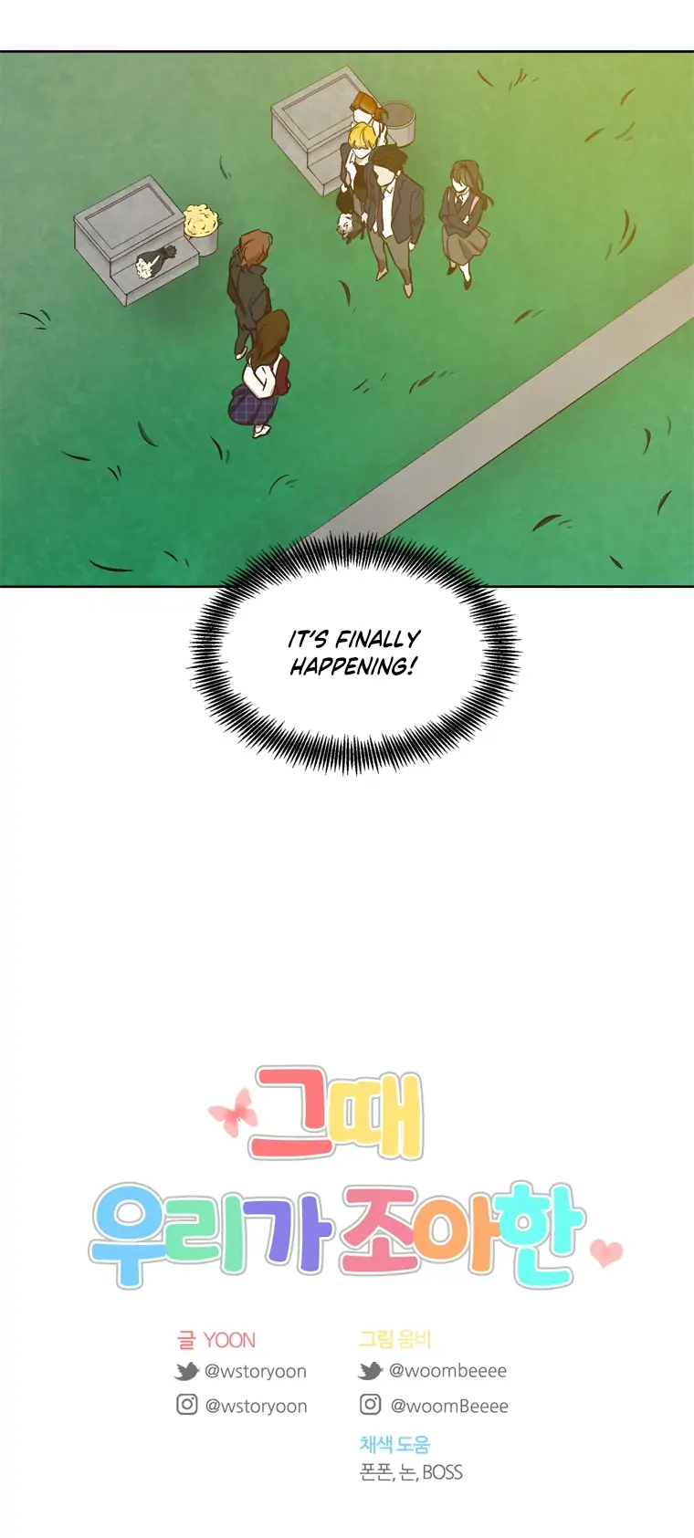 The Time When We Were Young chapter 25 page 12