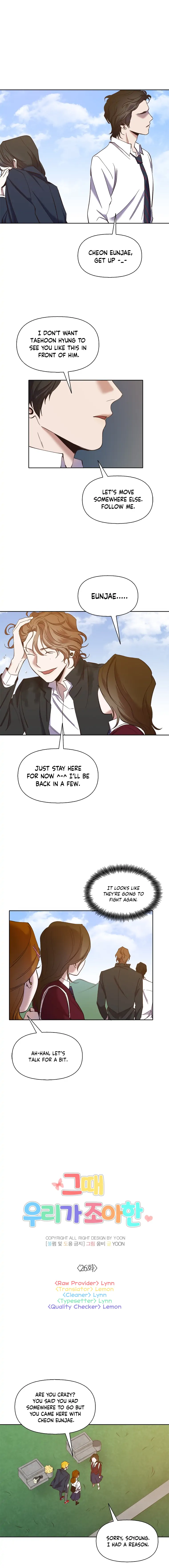 The Time When We Were Young chapter 26 page 4