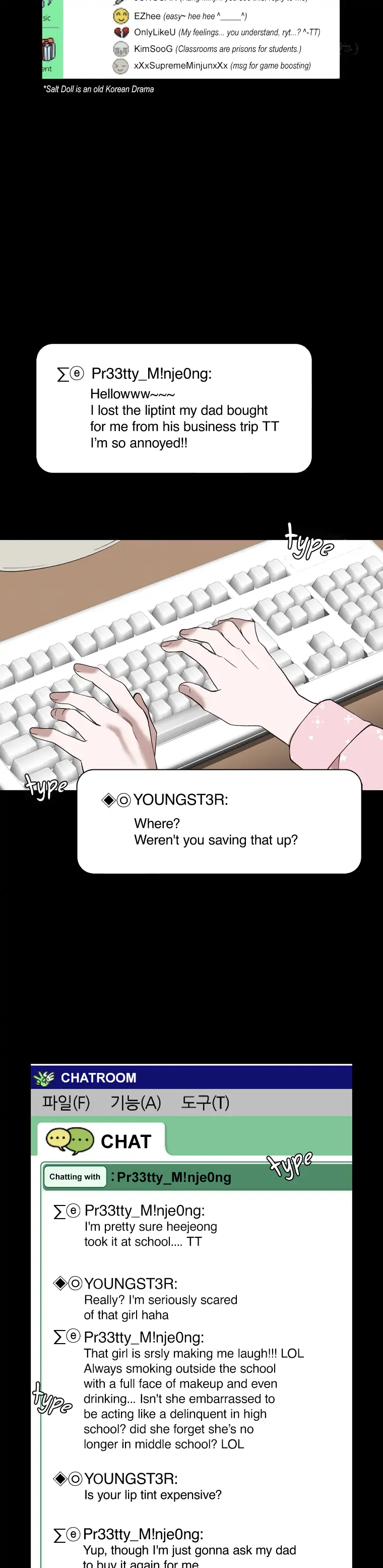 The Time When We Were Young chapter 28 page 5