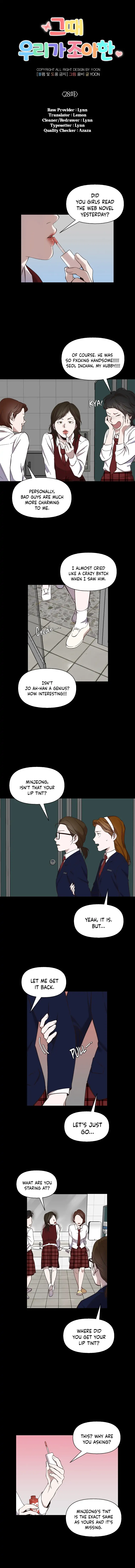 The Time When We Were Young chapter 28 page 7