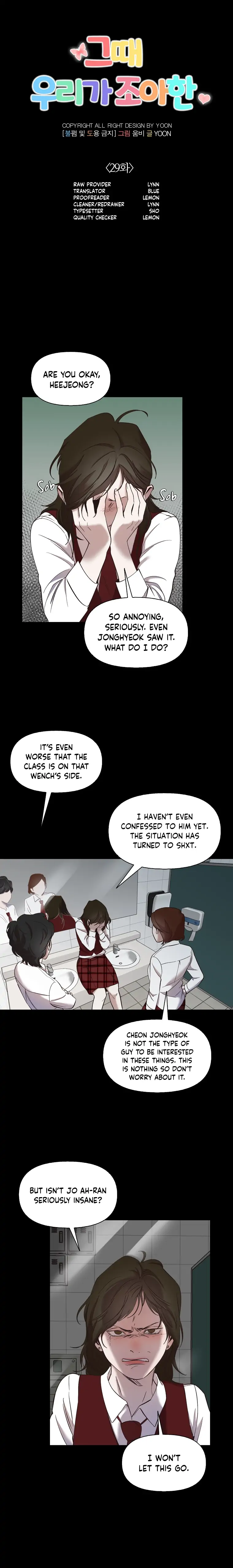 The Time When We Were Young chapter 29 page 6