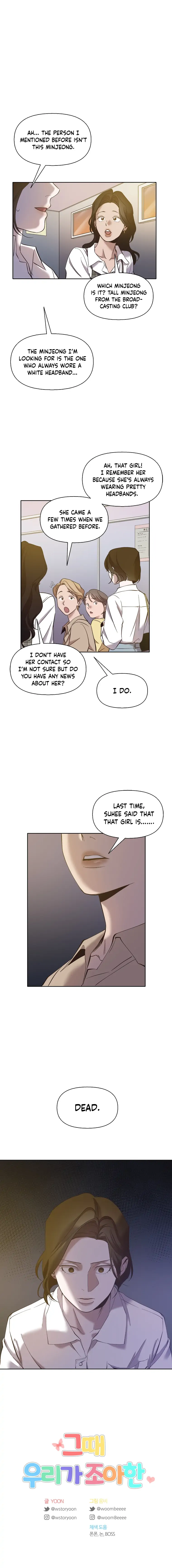 The Time When We Were Young chapter 29 page 20