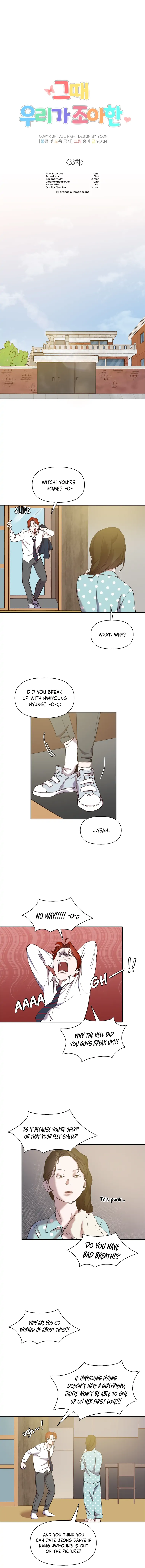 The Time When We Were Young chapter 33 page 4