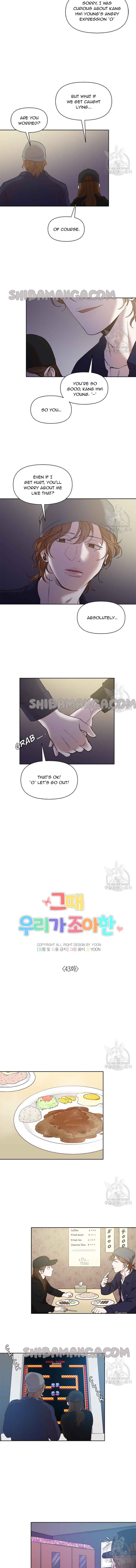 The Time When We Were Young chapter 43 page 3