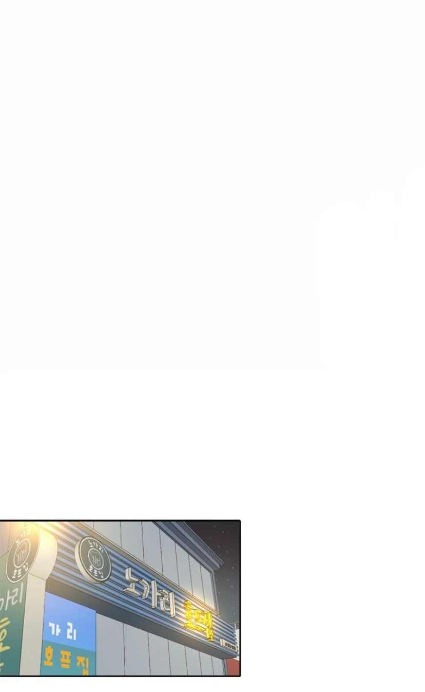 The Time When We Were Young chapter 92 page 35