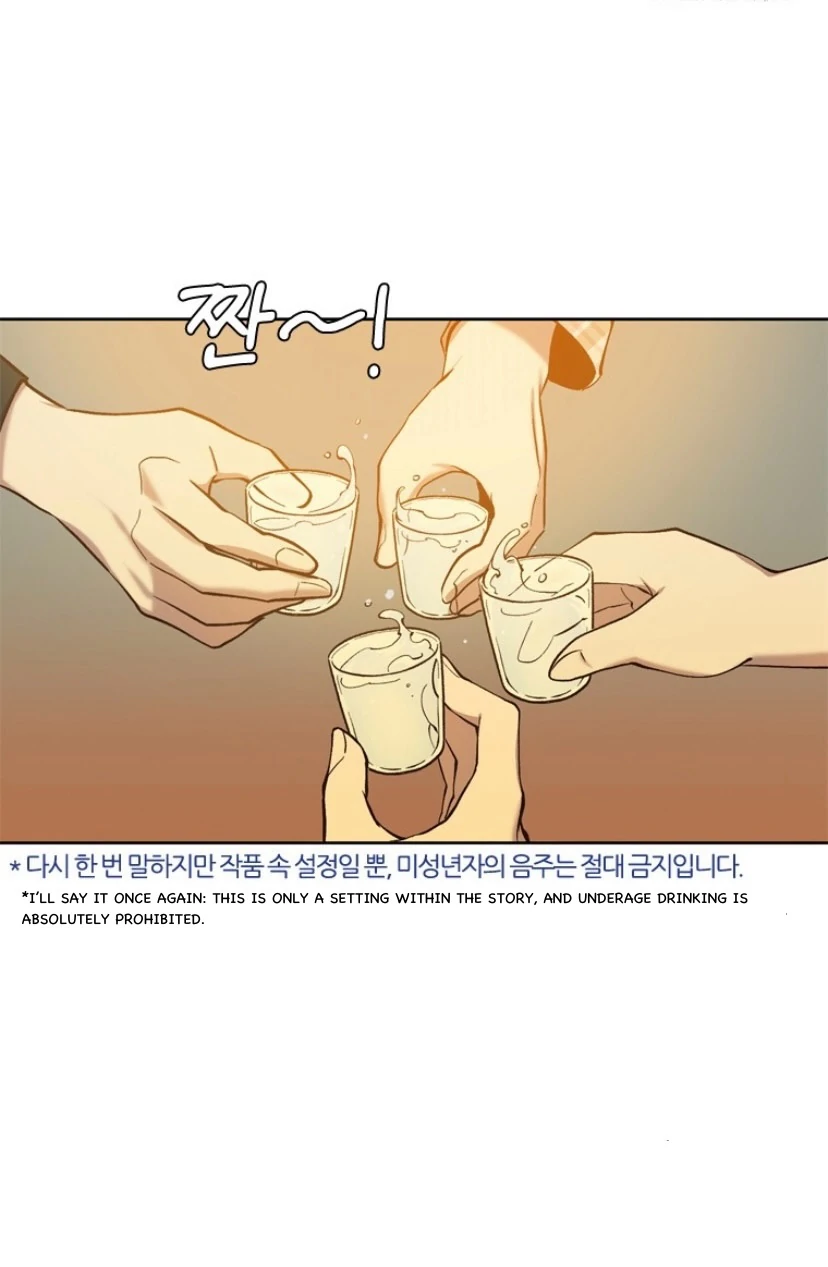 The Time When We Were Young chapter 92 page 43