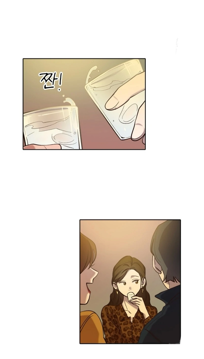 The Time When We Were Young chapter 92 page 55
