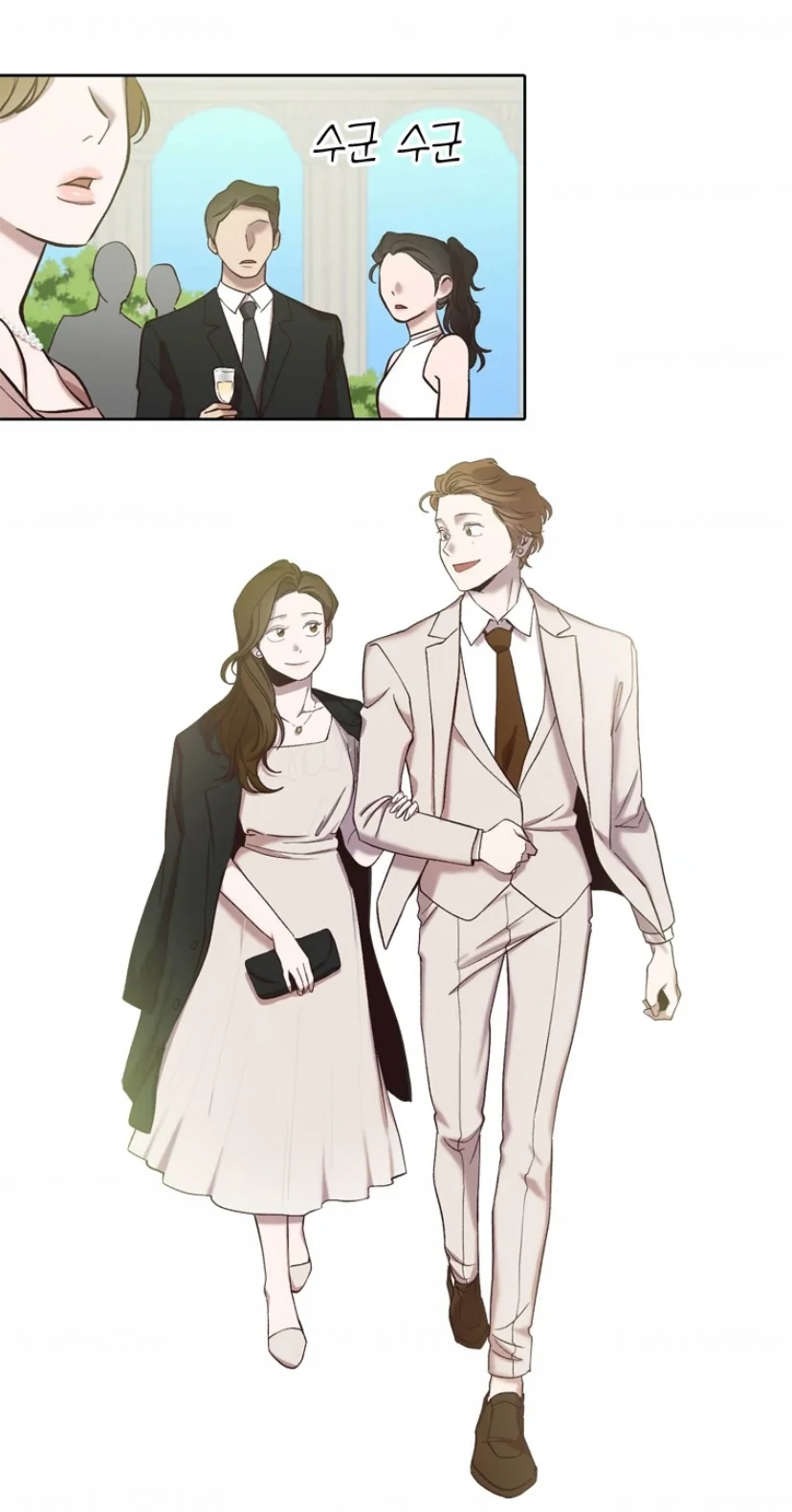The Time When We Were Young chapter 94 page 1