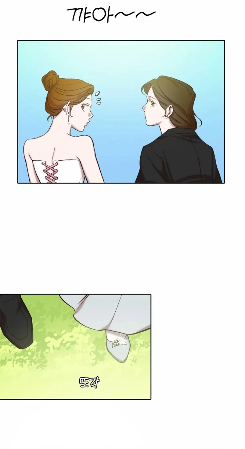 The Time When We Were Young chapter 94 page 7