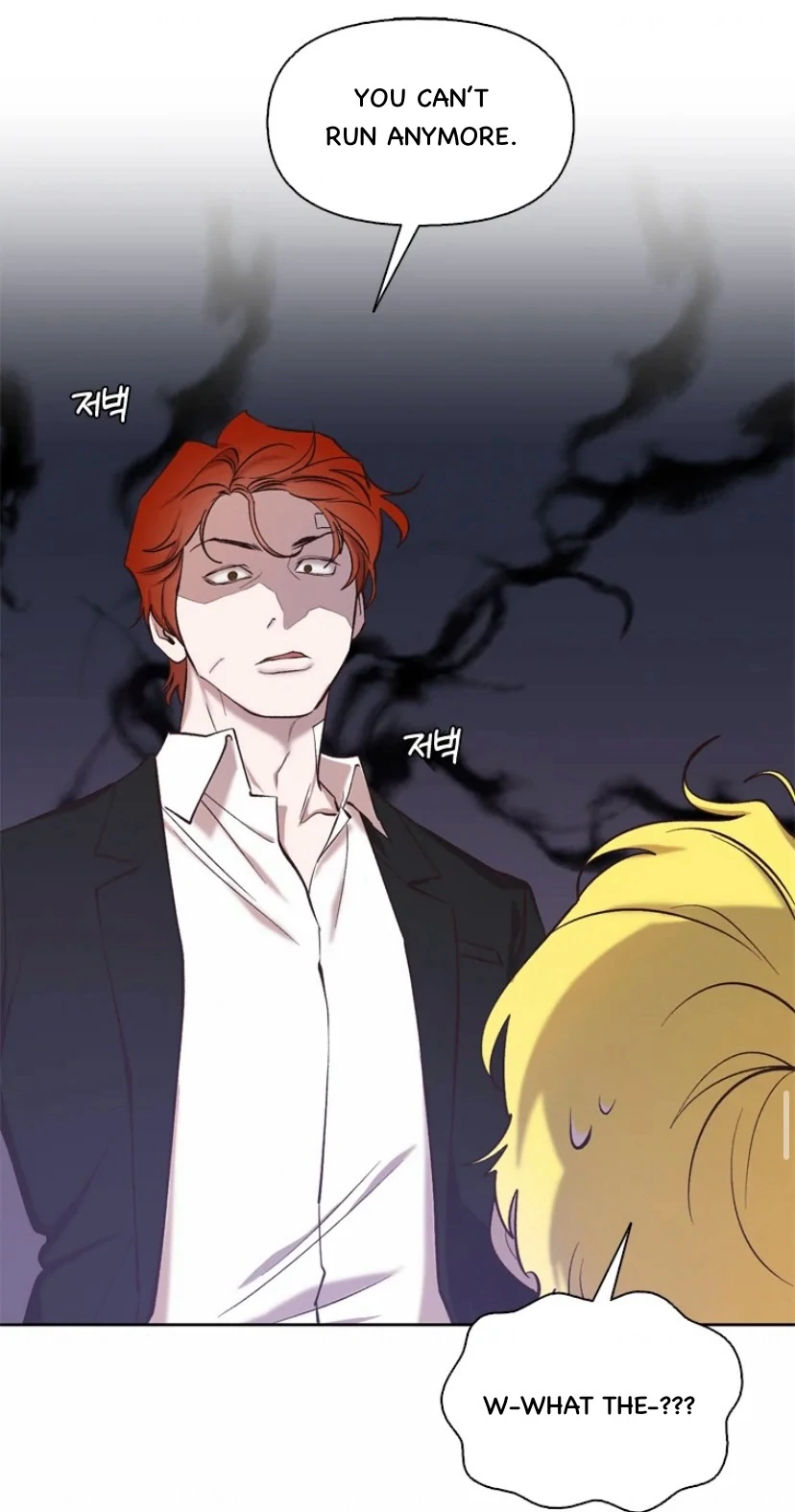The Time When We Were Young chapter 94 page 52