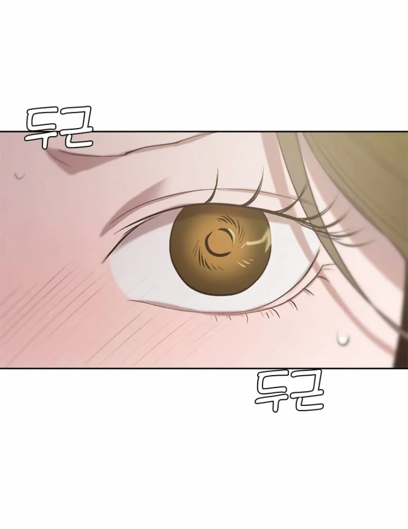 The Time When We Were Young chapter 95 page 34