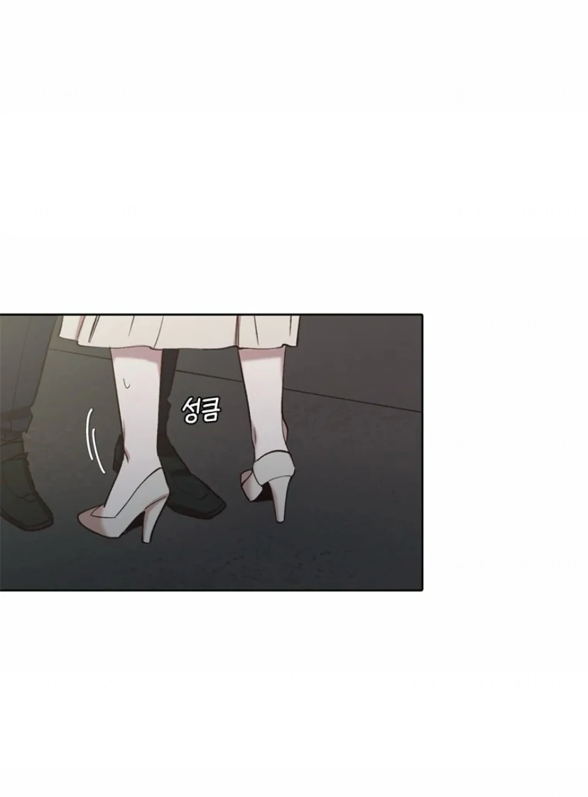 The Time When We Were Young chapter 95 page 38