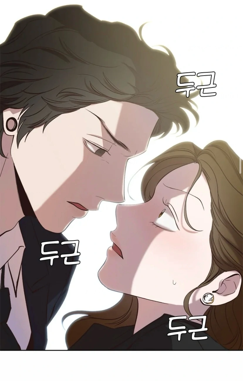 The Time When We Were Young chapter 95 page 40