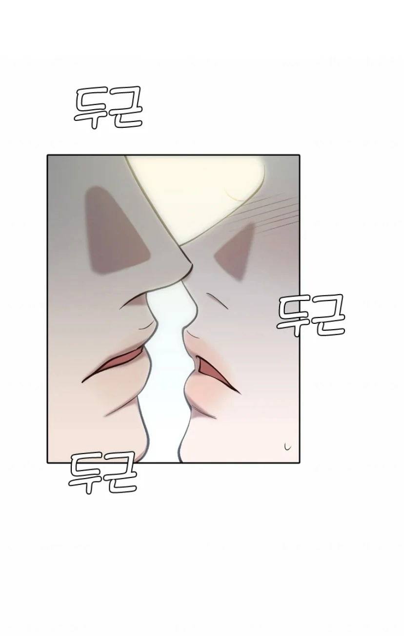 The Time When We Were Young chapter 95 page 41
