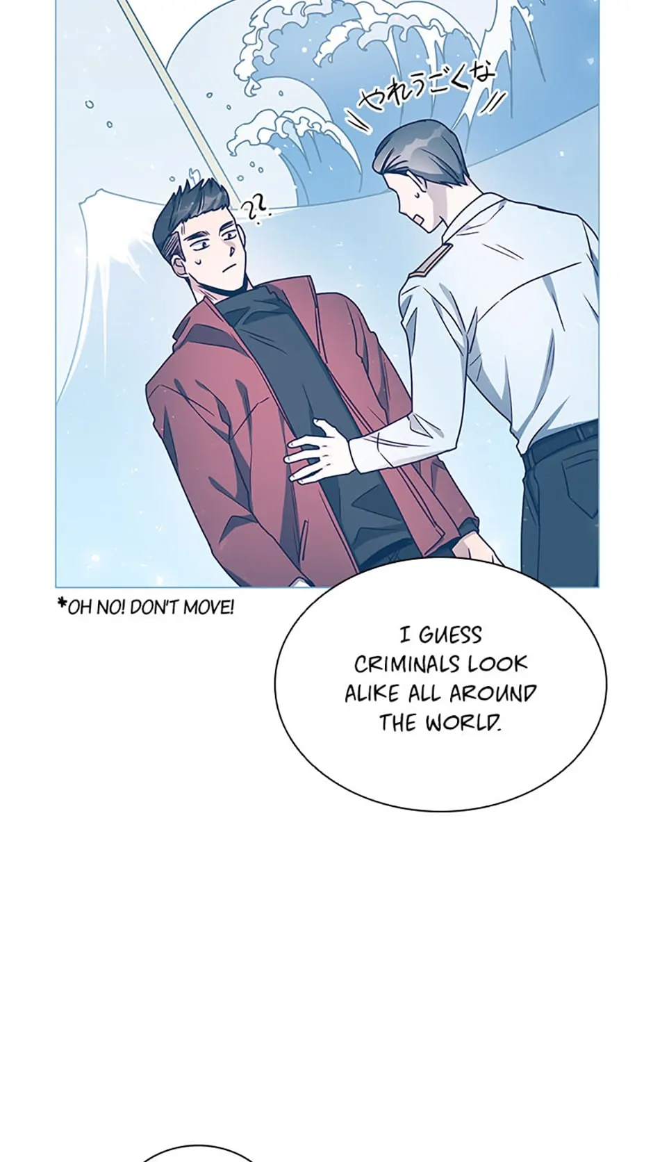 Only Want It With You chapter 12 page 78