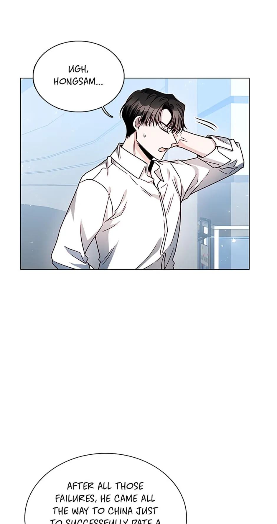 Only Want It With You chapter 13 page 22