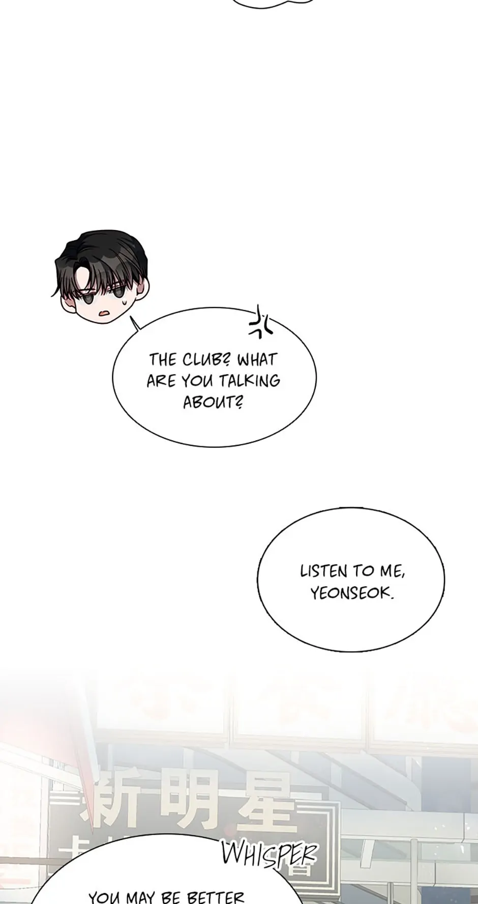 Only Want It With You chapter 13 page 63