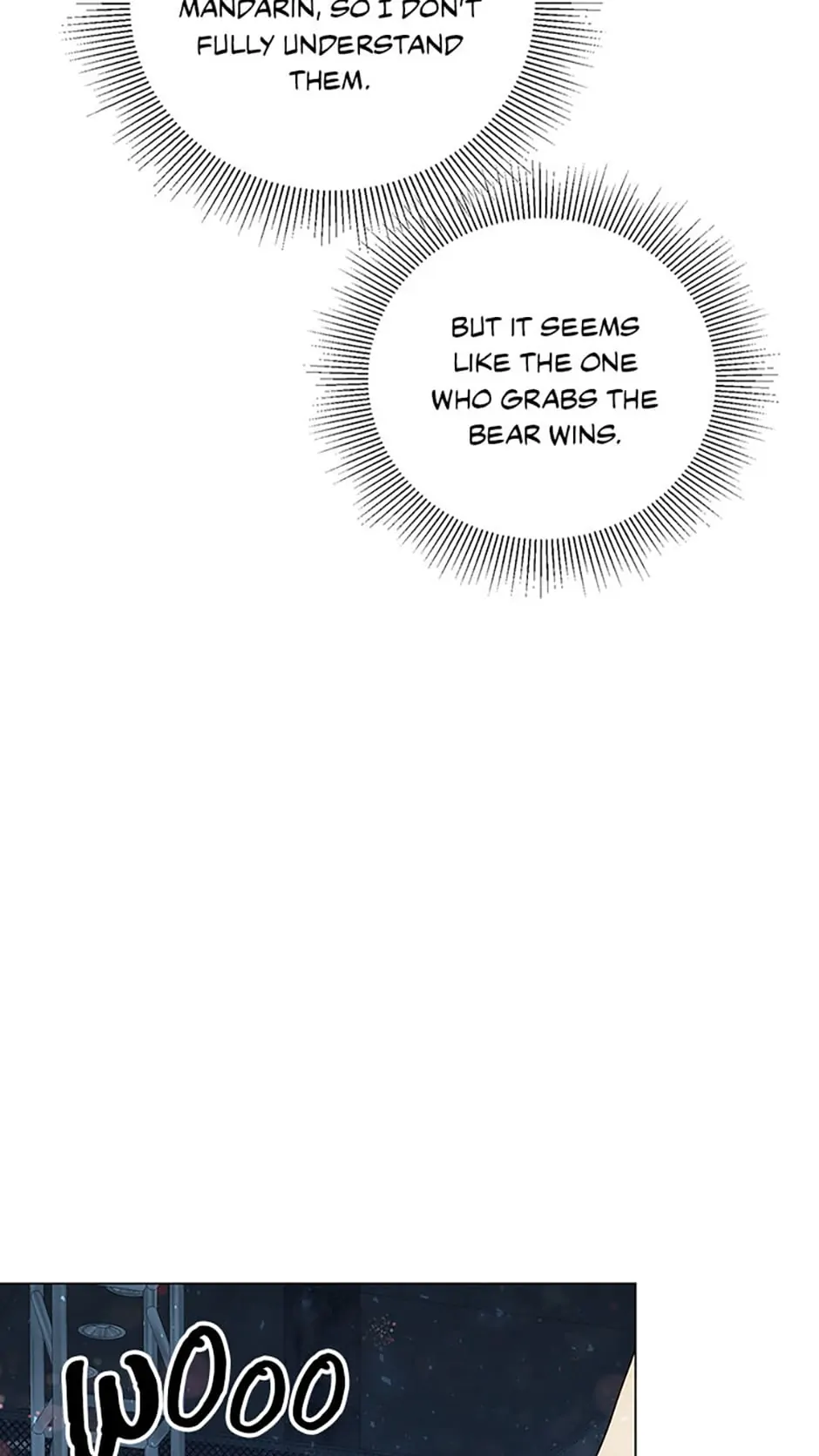 Only Want It With You chapter 14 page 19