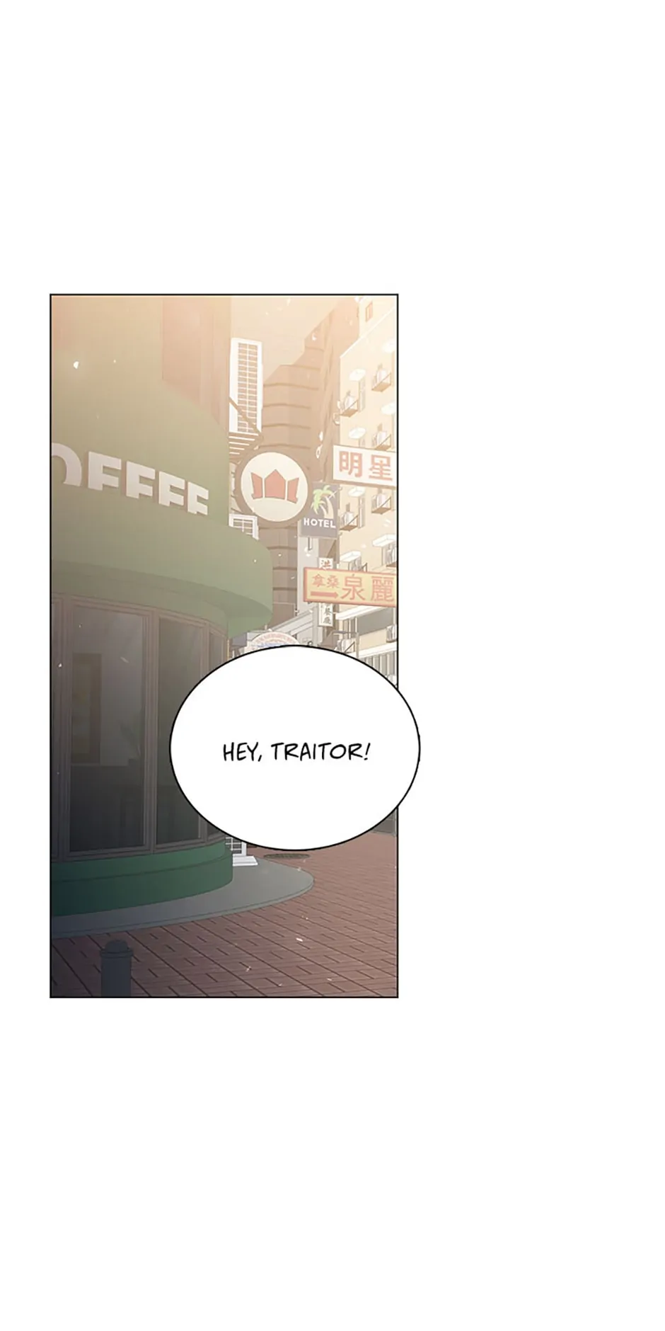Only Want It With You chapter 21 page 13