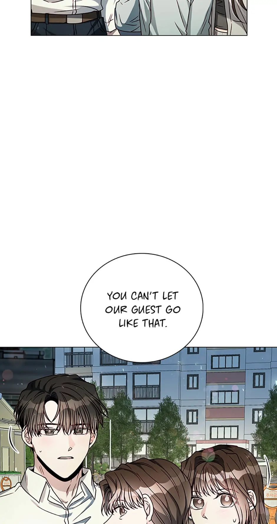 Only Want It With You chapter 24 page 70