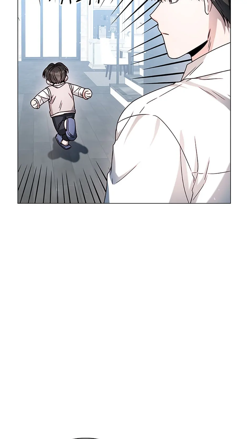 Only Want It With You chapter 25 page 40