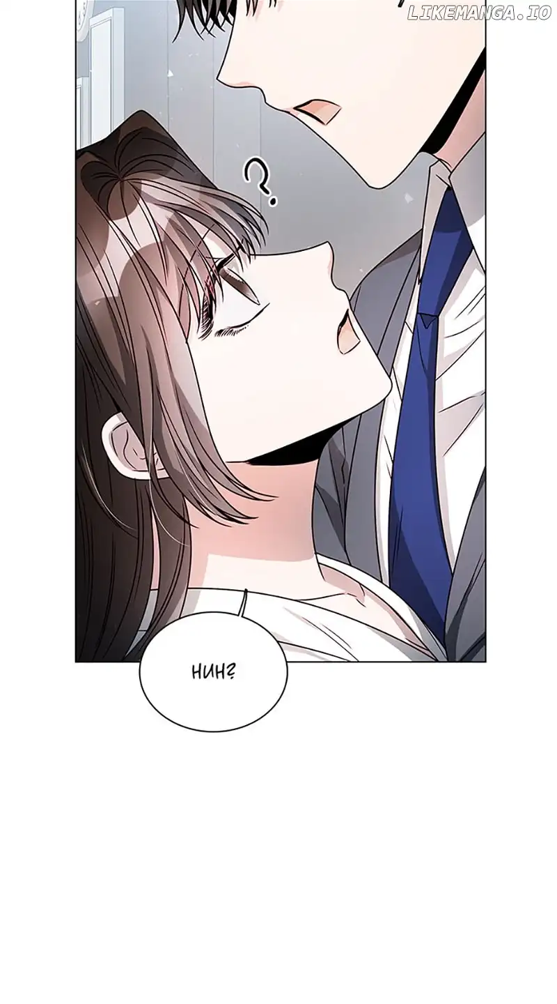 Only Want It With You chapter 47 page 57