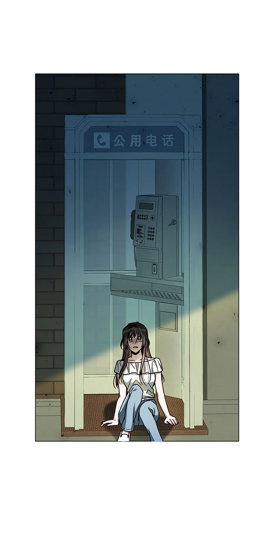 Only Want It With You chapter 9 page 73