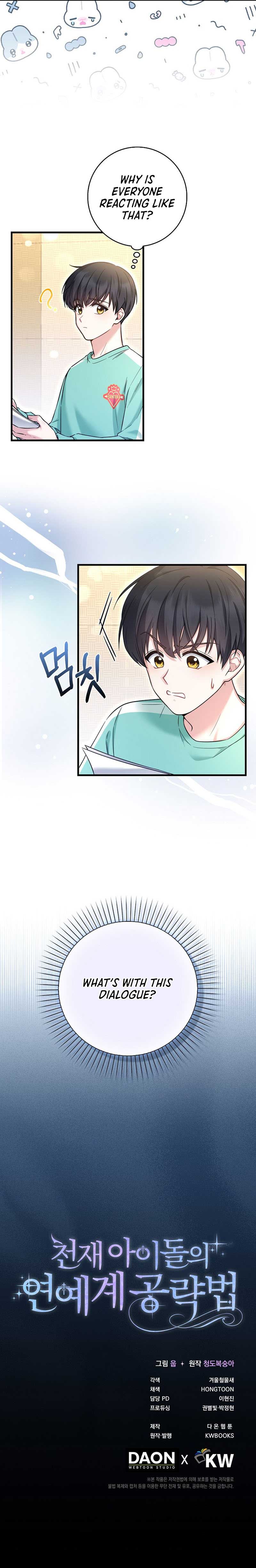 The Genius Idol’s Strategy to Stardom chapter 21 page 7
