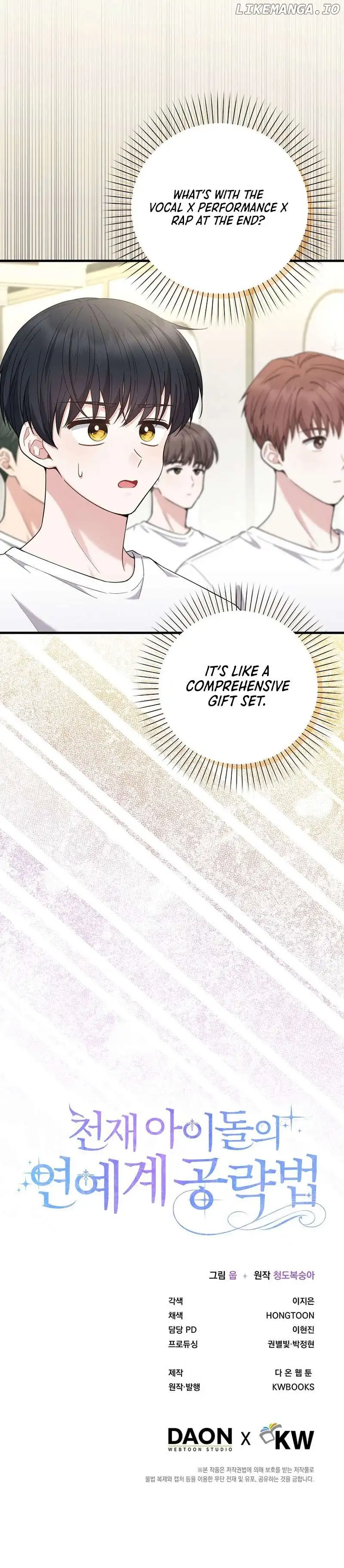The Genius Idol’s Strategy to Stardom chapter 34 page 7