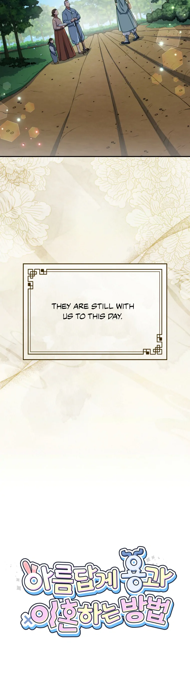 How to Gracefully Divorce a Dragon chapter 1 page 3