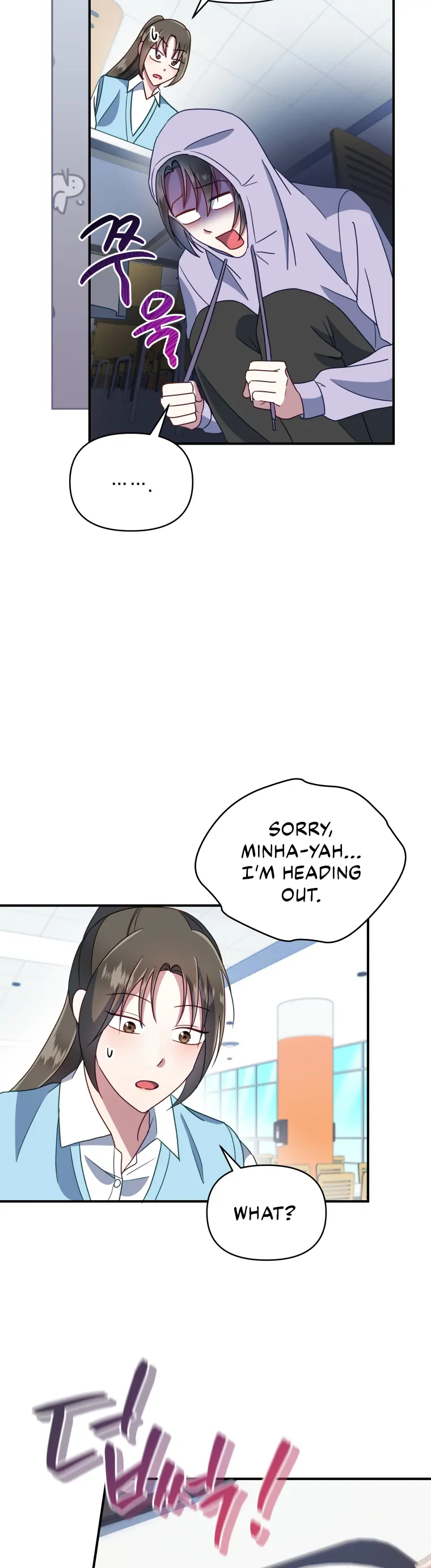 How to Gracefully Divorce a Dragon chapter 1 page 12