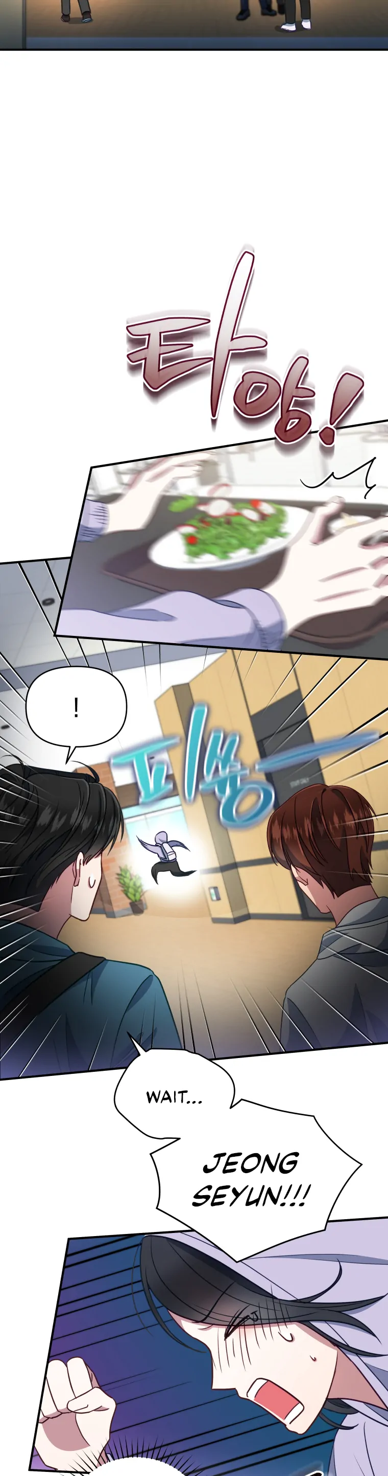 How to Gracefully Divorce a Dragon chapter 1 page 15