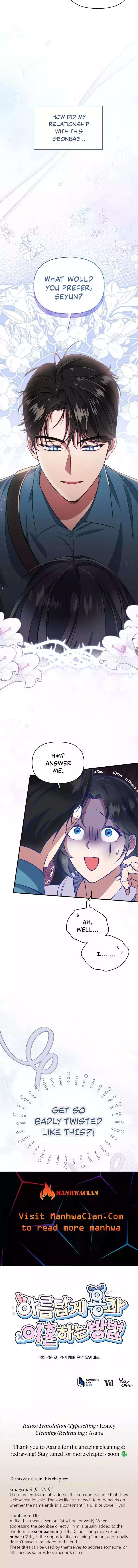 How to Gracefully Divorce a Dragon chapter 1 page 21