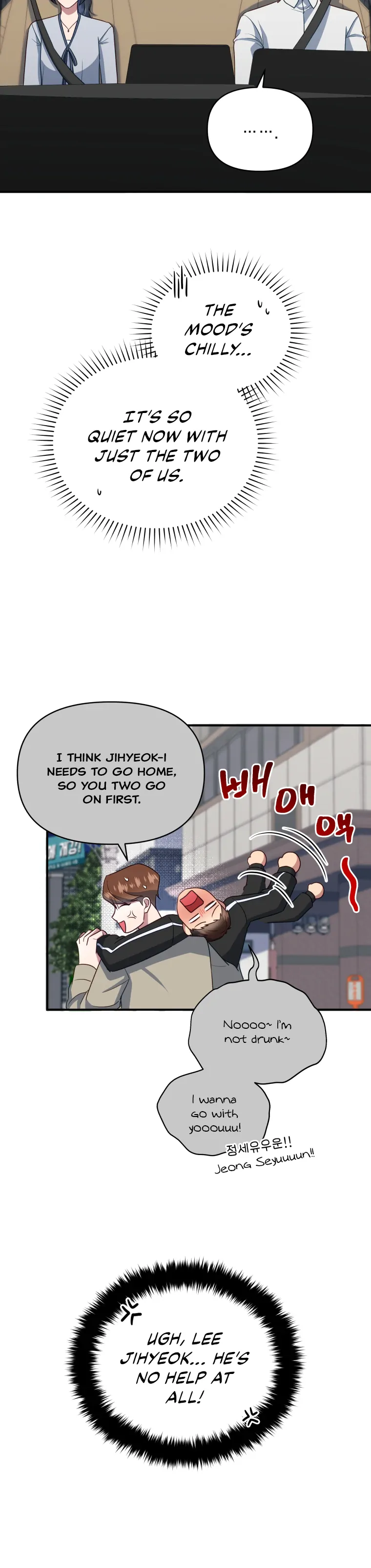 How to Gracefully Divorce a Dragon chapter 10 page 8