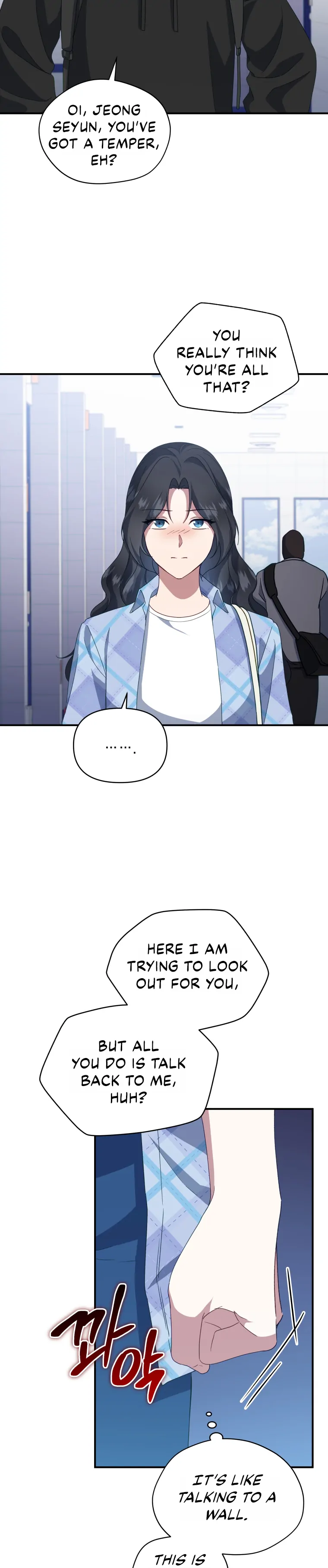 How to Gracefully Divorce a Dragon chapter 12 page 2