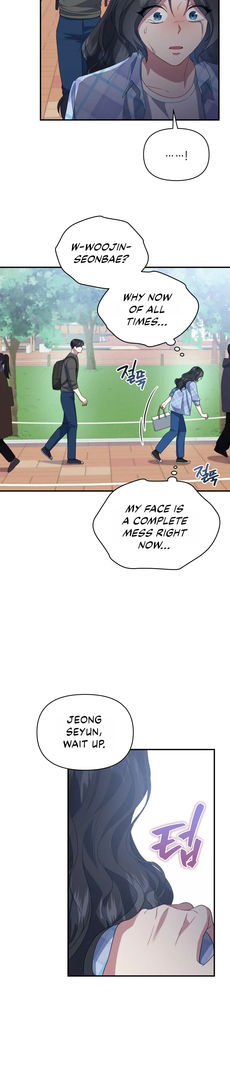 How to Gracefully Divorce a Dragon chapter 12 page 12