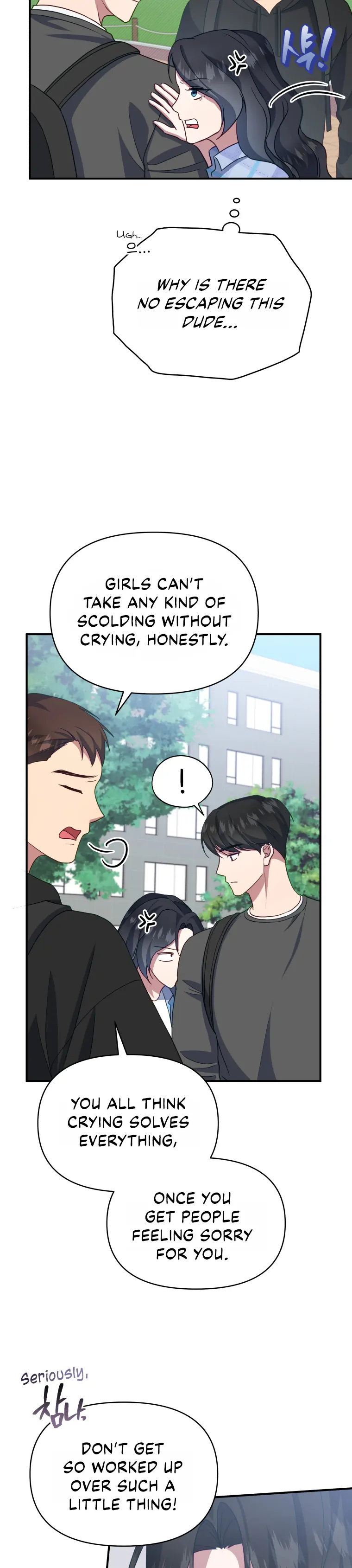 How to Gracefully Divorce a Dragon chapter 12 page 21