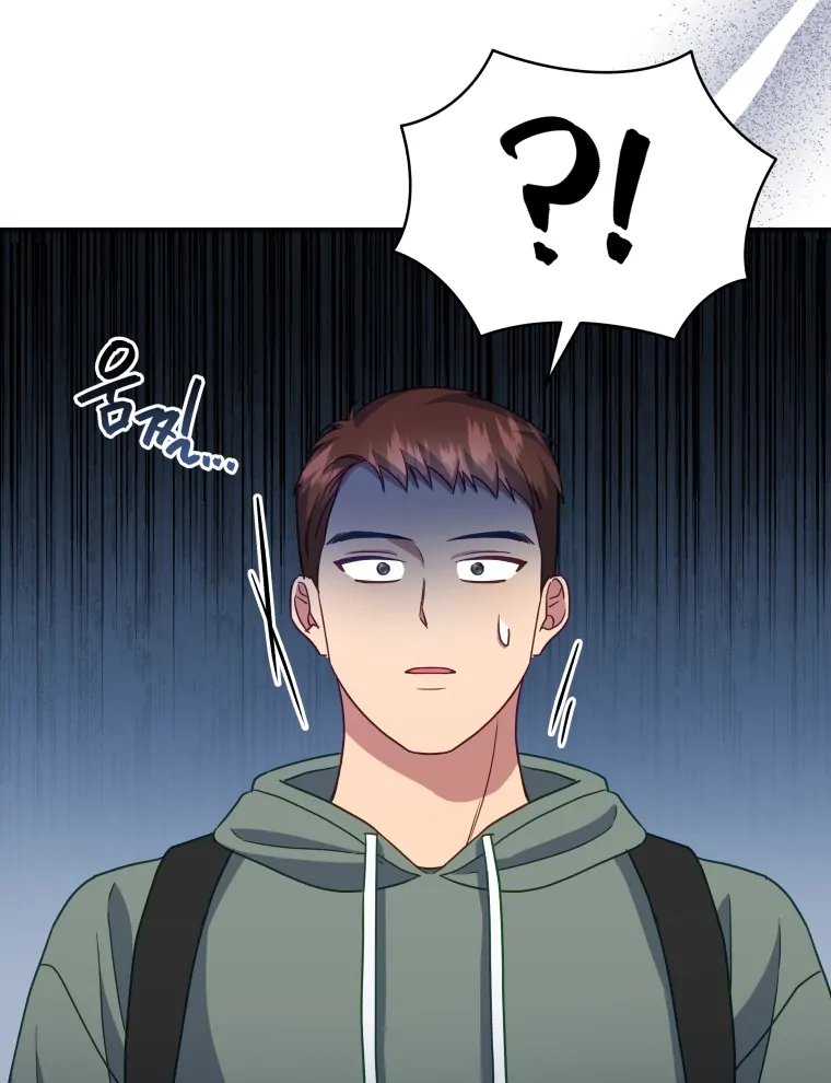 How to Gracefully Divorce a Dragon chapter 13 page 7