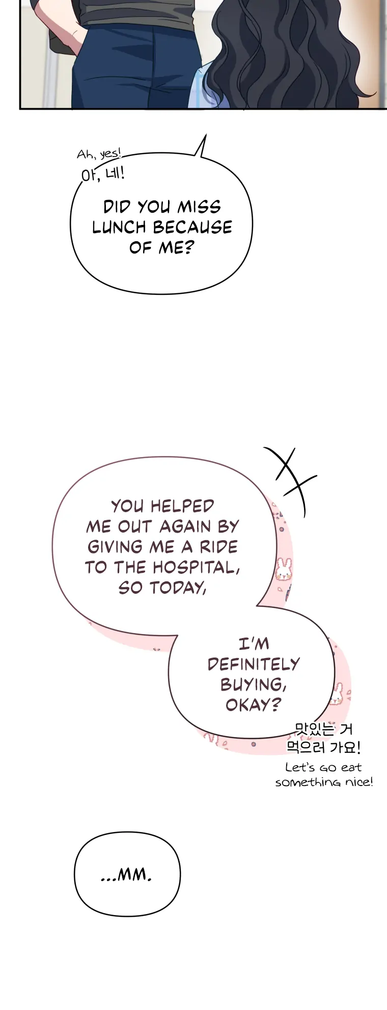 How to Gracefully Divorce a Dragon chapter 13 page 24