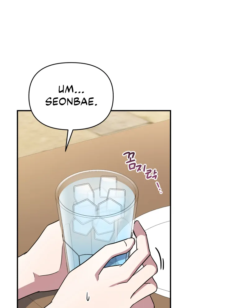 How to Gracefully Divorce a Dragon chapter 13 page 34